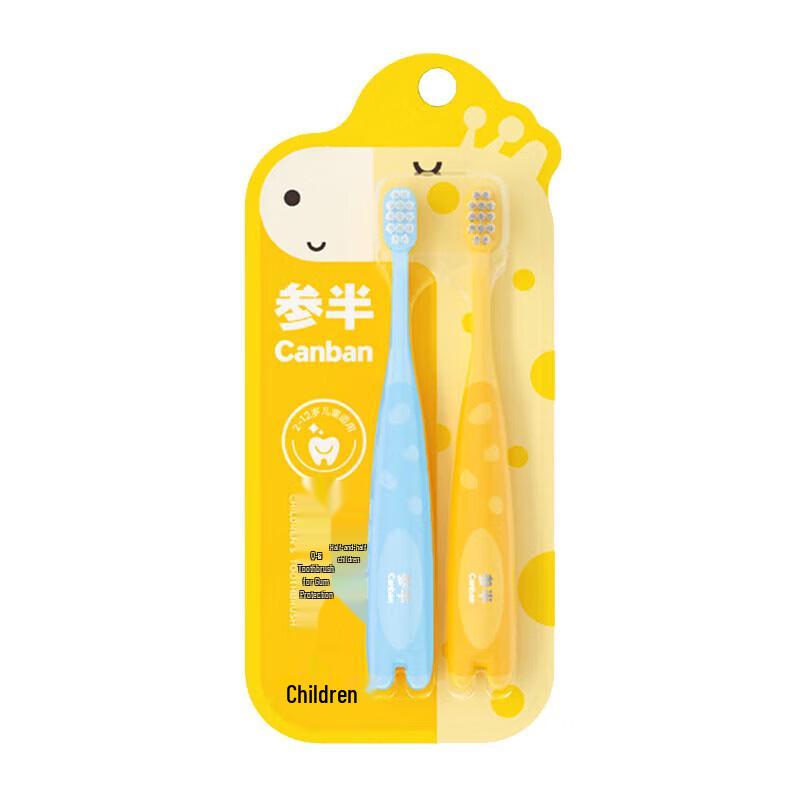 Canban Kids  Soft Bristle Toothbrush 2-Pack