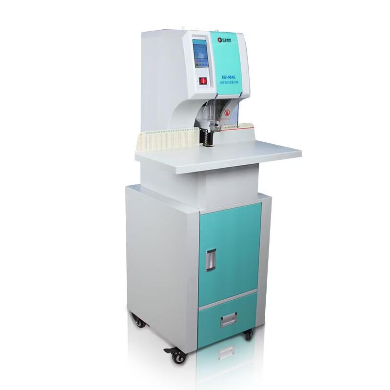 HuiJin HJ-50AL Fully Automatic Financial Binding Machine CN Plug (adapter Included)