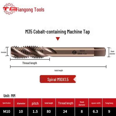 TIANGONG M35 Cobalt High-Speed Steel Spiral Flute Machine Tap