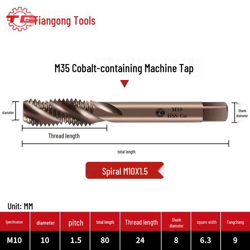 TIANGONG M35 Cobalt High-Speed Steel Spiral Flute Machine Tap