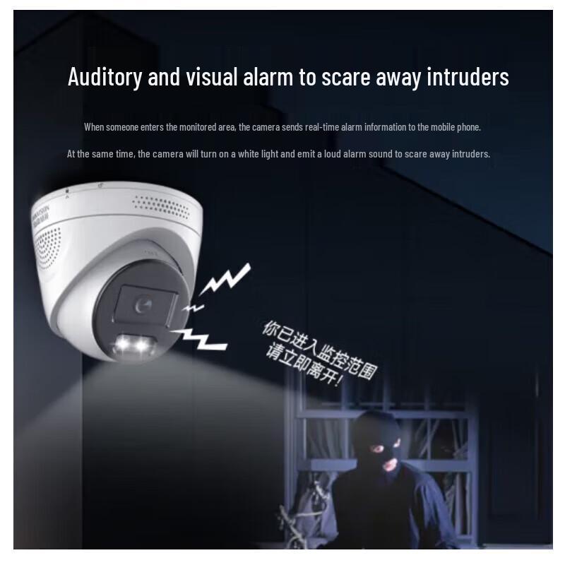 Hikvision 4MP POE IP Dome Camera CN Plug (adapter Included)