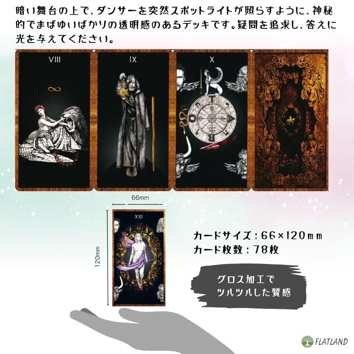 Dancing in the Dark Tarot, Tarot Reading Instructions, Japanese Instruction Manual Included, Authentic Tarot, 78 Cards