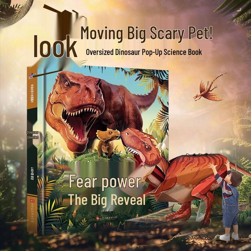 Dinosaur 3D Pop-Up Encyclopedia