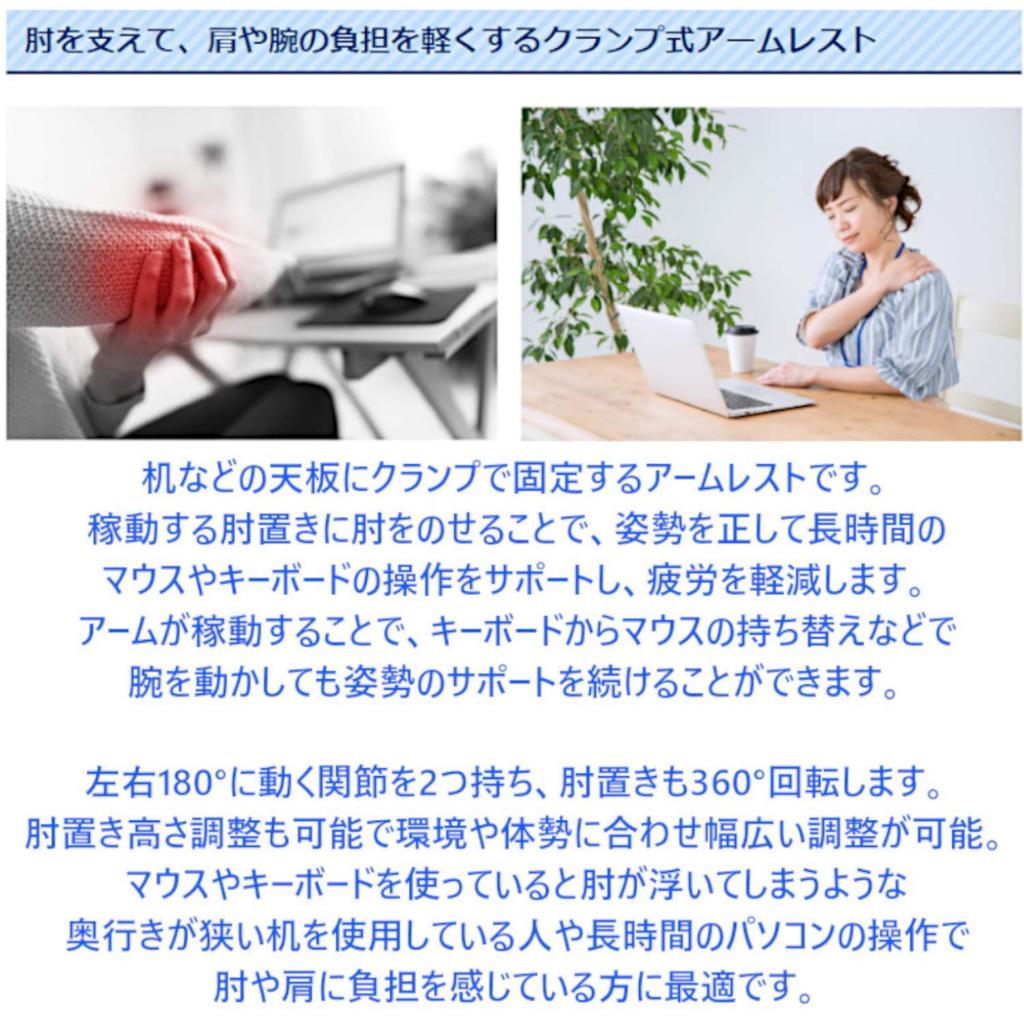 Podłokietnik do szklarni Zmniejsza obciążenie ramion i Nośność Podłokietnik, Odpoczynek, łokcie, 9kg, Ergonomiczny, GH-AMRA-GY