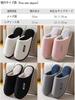 Set of 4 House Slippers for and Room Slippers for Rooms and Cute [TSYMQCR] Nordic-style Guests, Women's Men's, Fluffy, Washable, Stylish, Warm,