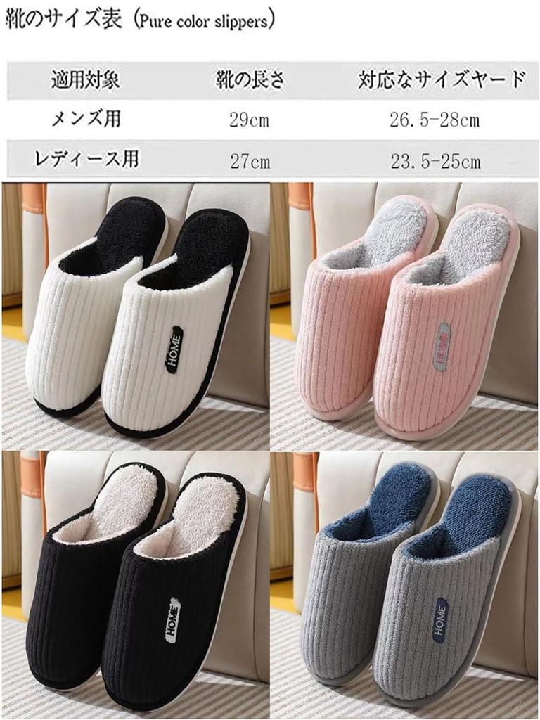 Sada 4 domácích pantoflí pro a pokojových pantoflí pro pokoje a roztomilé [TSYMQCR] hosty v severském stylu, dámské pánské, nadýchané, pratelné, stylové, teplé,