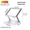 M-Shaped Laptop Cooling Stand with Desktop Riser