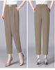2026 Women's Ice Silk High Waist Slimming Harem Pants: Buy One, Get One Free - Cropped, Light & Breathable