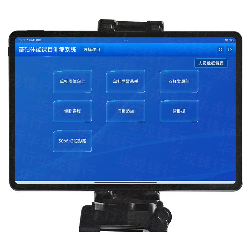 Hua Rong Feng Xing Fitness & Training Systems