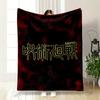 Glowing Yellow Text On a Smoky Red and Black Background. for All Seasons Blanket Lunch Break Throw Gift