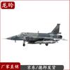 1:48 JF-17 Thunder Alloy Fighter Jet Model