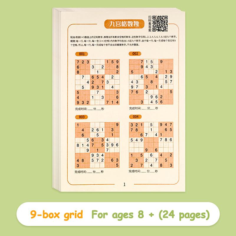 1Pc Pen Control Labyrinth Brain Intelligence Logical Thinking Game Children Sudoku Maze Books Montessori Education Toys For Kid