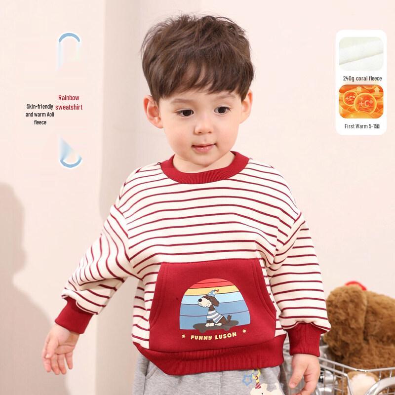 LUSON Boys Striped Puppy Fleece Sweatshirt 110