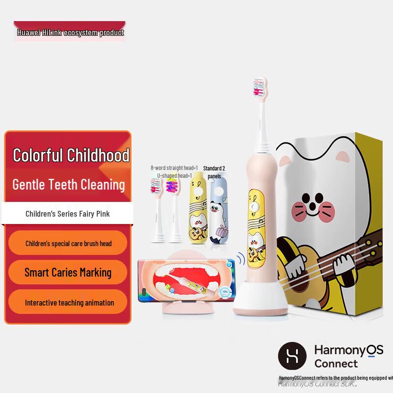 

Huawei Leboo Smart Children s Toothbrush