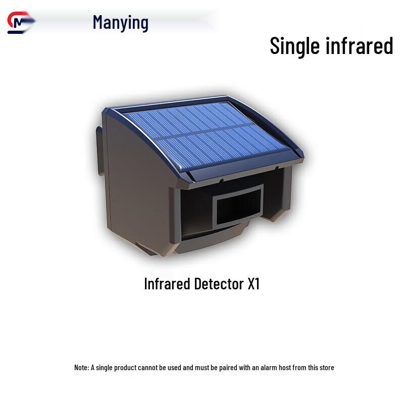

Manying Outdoor Long-Range Infrared Anti-Theft Alarm System