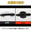 KICARYAJP Door Knob Under Cover Land Cruiser 300 Series 4P Carbon Style Protects the area around the doorknob Car exterior door handle Handle cover