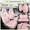 Wuling Bingo Car Seat Cushion - Four Seasons Breathable Cloth & Leather Patchwork