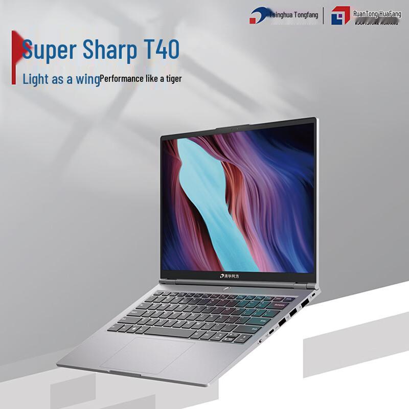 Tongfang ChaoRui T40-F30 Business Laptop (CN version)