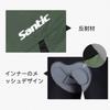Santic Men's Cycling Shorts, Padded, Casual, Sweat-Wicking, Quick-Drying, Green, Size L