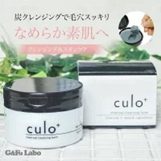 

Kuroplus Charcoal Cleansing Balm