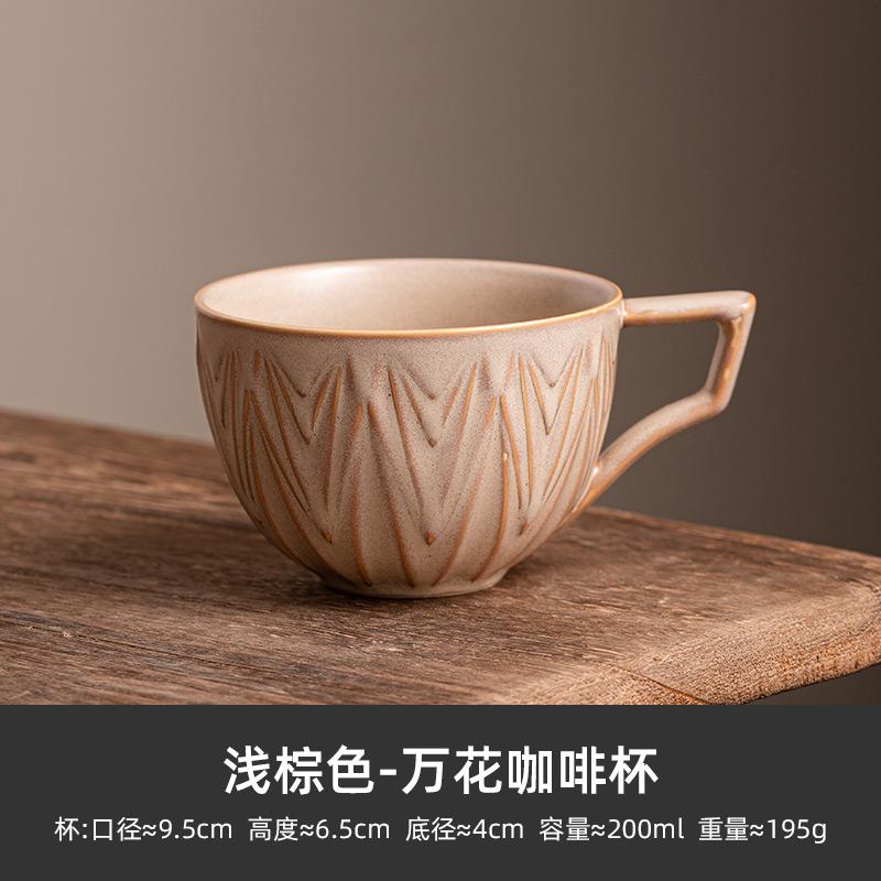 Vintage Coffee Mug Ceramic Exquisite Mug Commercial High Color Value Latte Cup Afternoon Tea Cup and Saucer