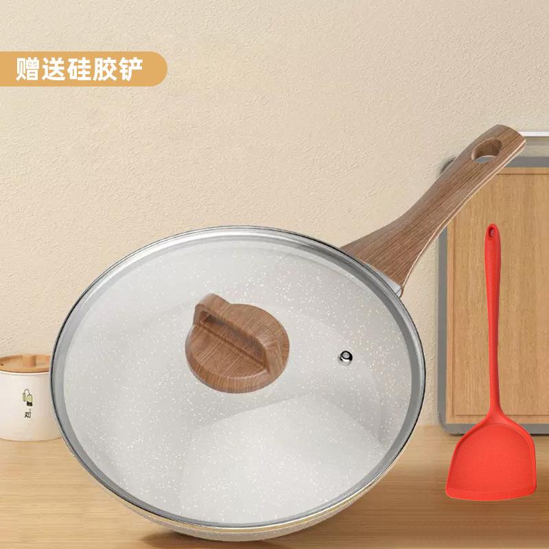 Non-stick wok household pan steak frying pan induction cooker gas stove suitable for wok