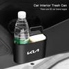 Car Garbage Bin Miscellaneous Storage Box Valve For KIA K9 Sportage Niro K5 Carnival EV6 EV9 EV3 K8 Stinger Forte Ceed Cerato K4 sdvc80