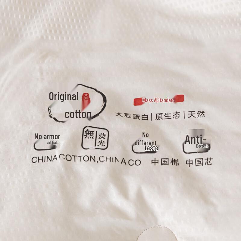 Woodpecker All-Season Soy Fiber Seersucker Comforter