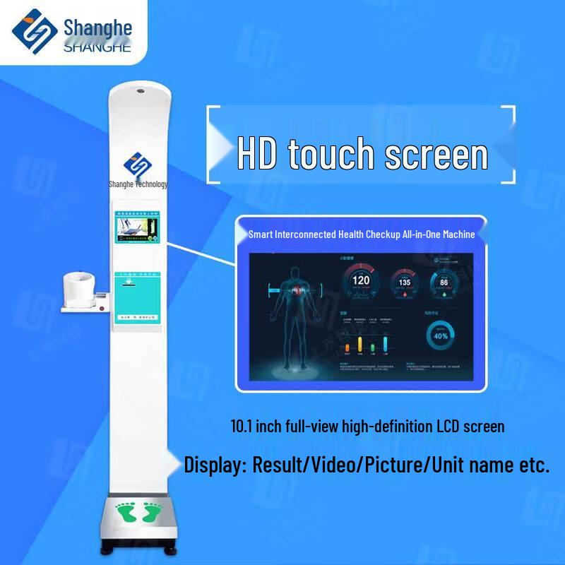 SHANGHE SH-800A Commercial Height & Weight Measurement System