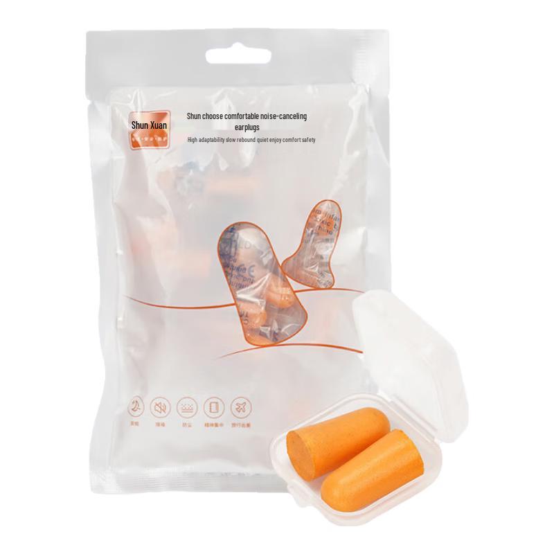 Shunxuan Memory Foam Noise Reduction Earplugs One Size