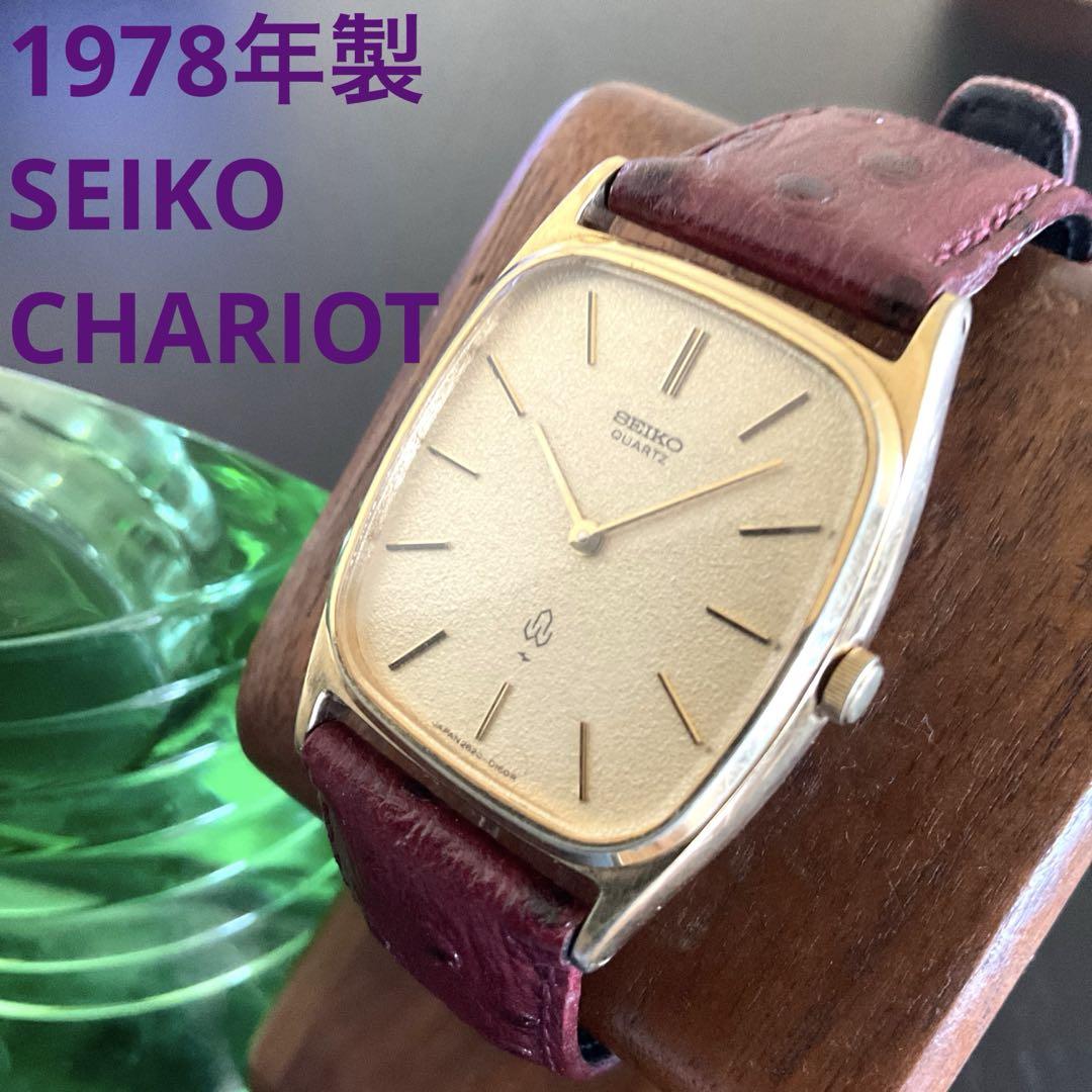 

[USED] Seiko Chariot battery replaced, working
