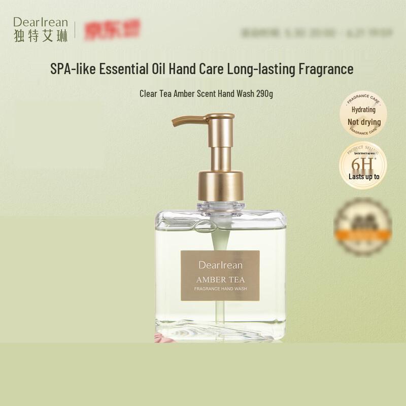 Dear Irean Fragrant Hand Wash
