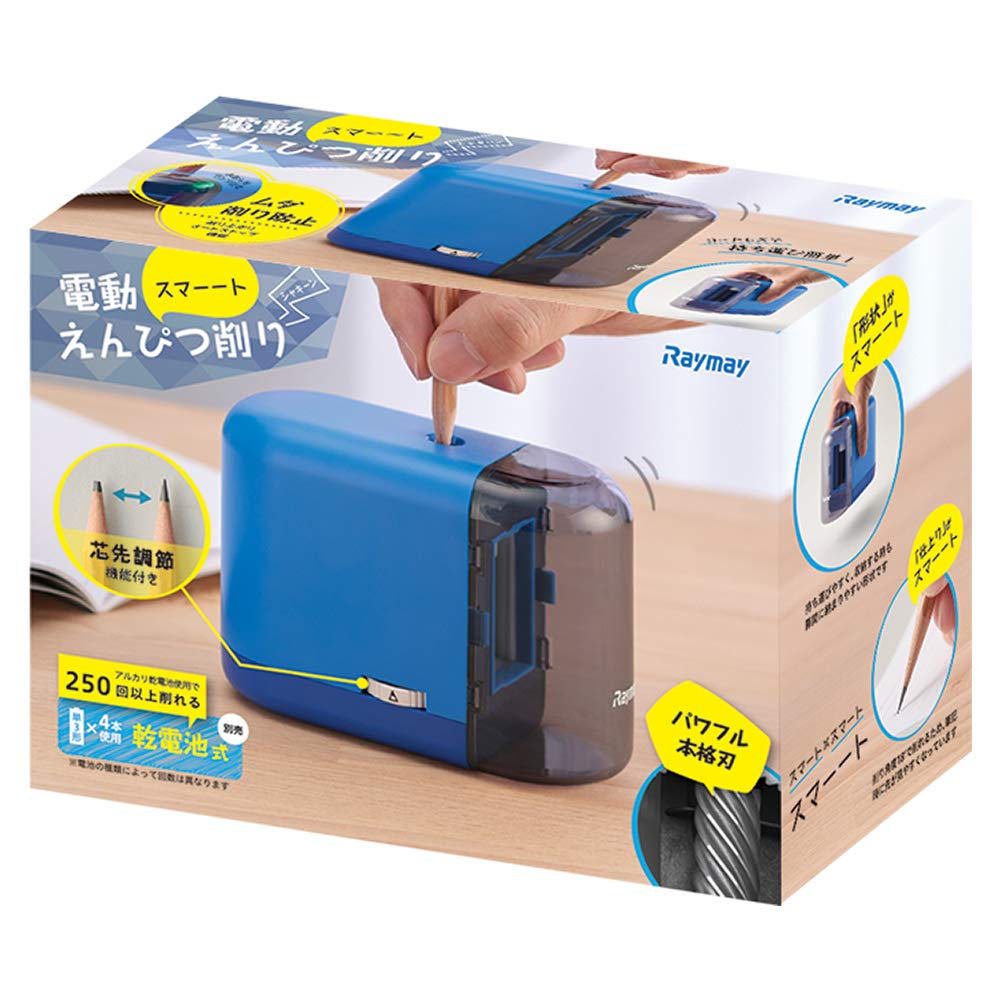 Raymay Fujii Electric Smart Pencil RT289A Sharpener, Blue,