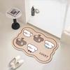 Cartoon Puppy Bathroom Absorbent Bathroom Mat Shower Room Door Mat Anti Slip  Dirt Resistant  Quick Drying  Anti Fall Cushion