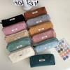 Literary Korean Style Velvet Solid Color Pencil Case Soft Texture High School Student Gift