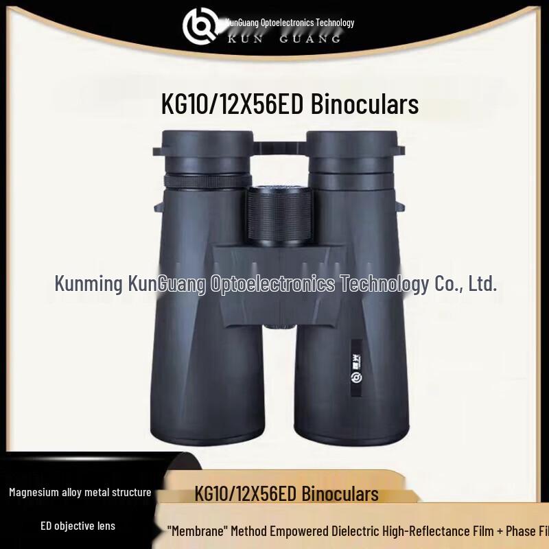 

KunGuang Professional 10x56 ED Waterproof Binoculars