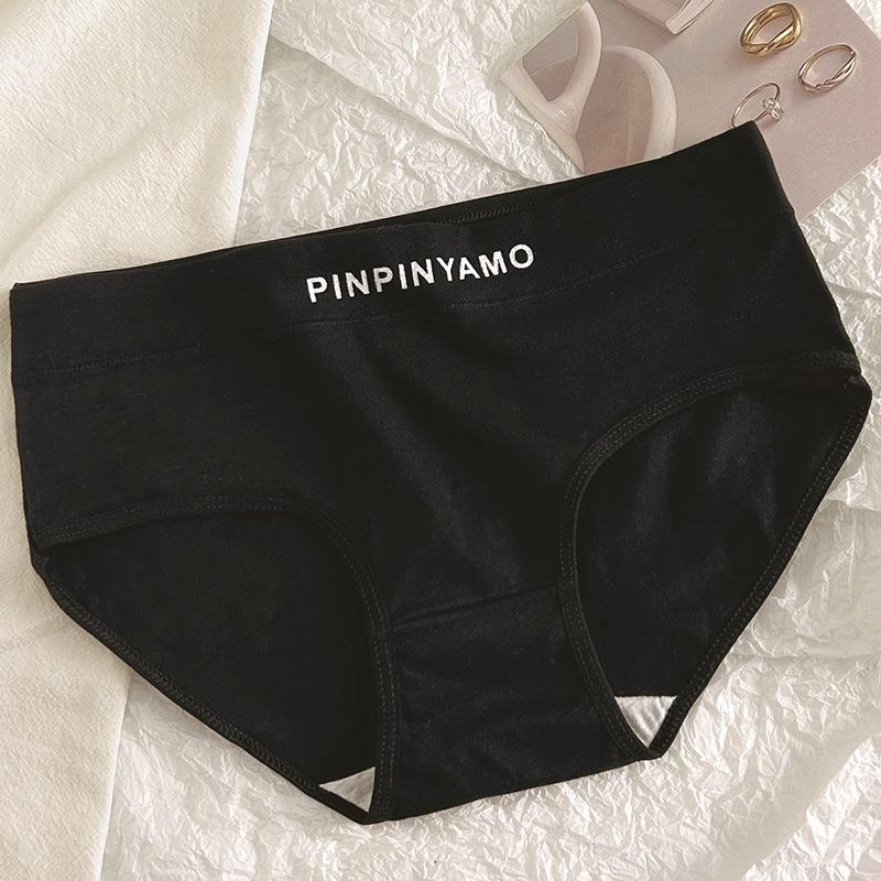 

Хлопковое нижнее белье женское со средней посадкой дышащее удобное простое женское сплошной цвет L чёрный