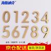 Haisidike 3D Acrylic Self-Adhesive Numbers Set