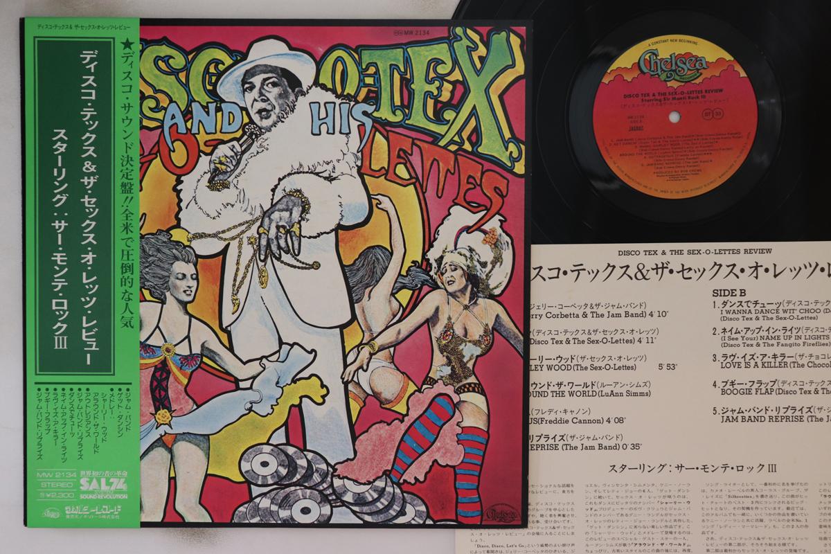 

LP Record DISCO TEX HIS SEXOLETTES Disco Tex The Sexolettes Review MW2134 CHELSEA 1975 Japan Obi SoulFunk Used