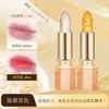 Lynlyulinger Heat-Inducing Color-Changing Lipstick: A jelly lipstick that changes color, providing long-lasting moisture, preventing dryness,