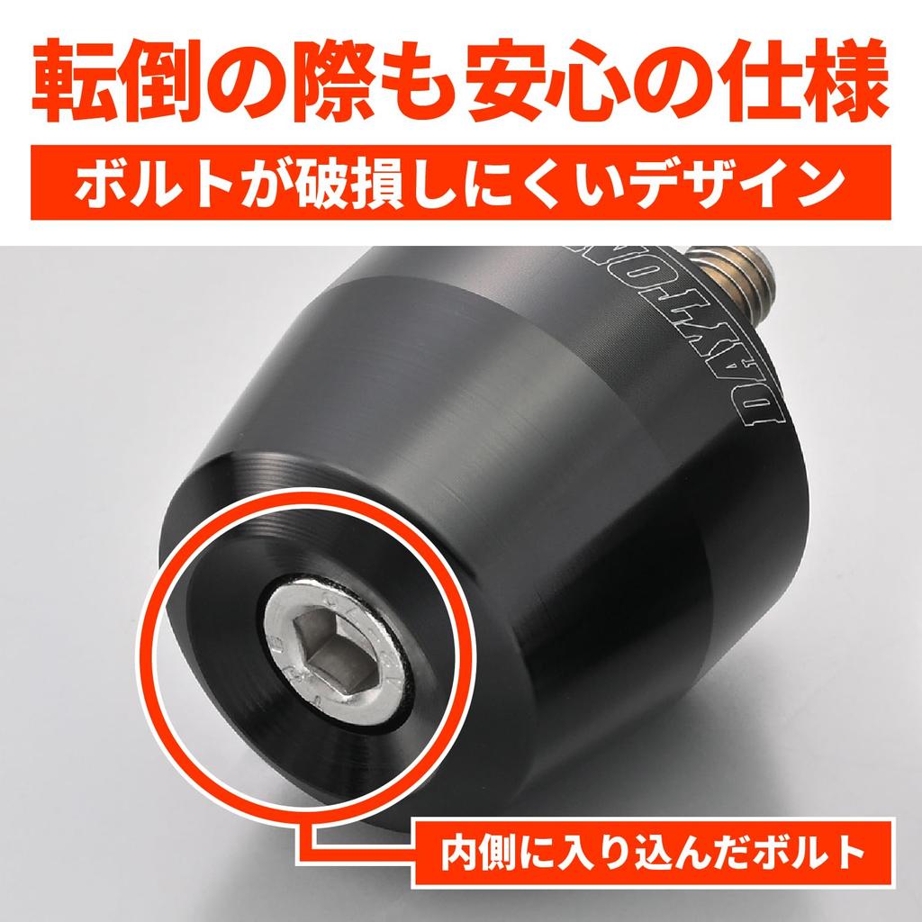 Daytona Bar End Motorcycle Yamaha M6 Billet Aluminum Surface Type Black 63879