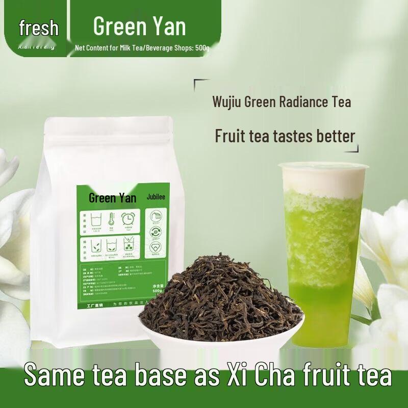 TANMINGFEI Jasmine Green Tea