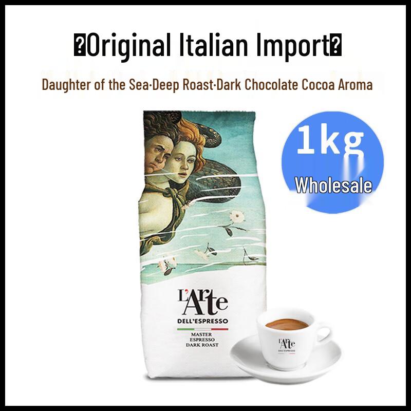 Laimeika Italian Imported Arabica Espresso Coffee Beans 1kg