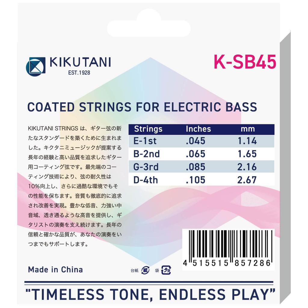 KIKUTANI K-SB45 Coated Electric Bass Guitar Strings [045-105]