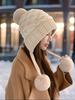 Lazy Wind Thickened Double-layer Ear Protection and Cold-proof Three-fur Ball Rabbit Fur Hat Plus Velvet Face Protection Knitted Hat