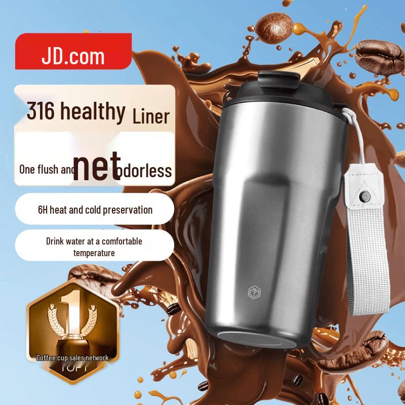 Jingdong Jingzao 316 Stainless Steel Vacuum Insulated Mug