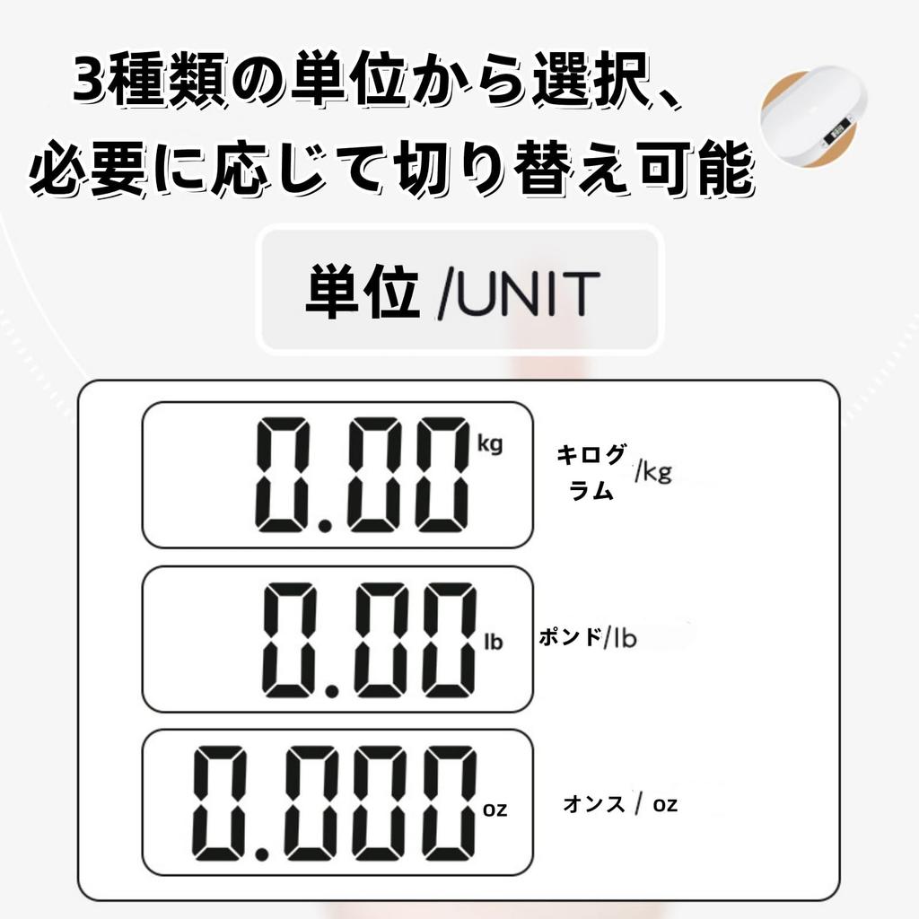 Digital Pet Scale for and Small 1g Up to Conversion Battery Precision Electronic LED Kitchen Suitable for Weight Management of Small Cats, Dogs,