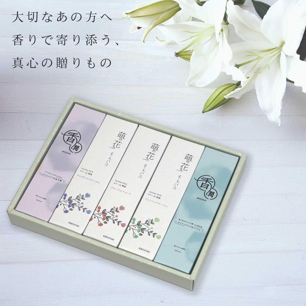 Sympathy Incense Gifts [Moehana 5-Variety Sandalwood with Outer Wrapping] Made In Japan, Low Smoke, Gift-Giving Incense for Buddhist Altars, Memorial
