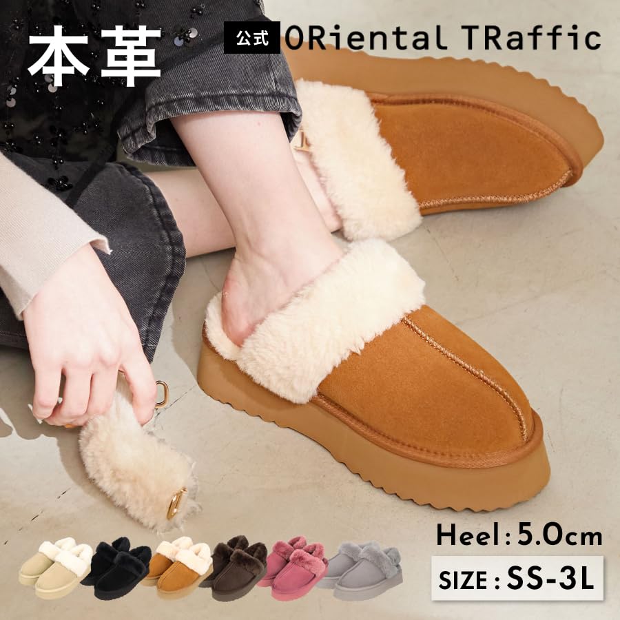 Thick-soled Mouton 2-way Sandals/Women's 51320