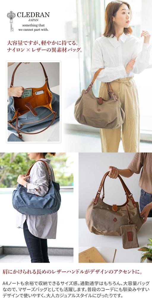 CLEDRAN Boston Bag Light Brown [CLEDRAN] CR-CL1603-LBR